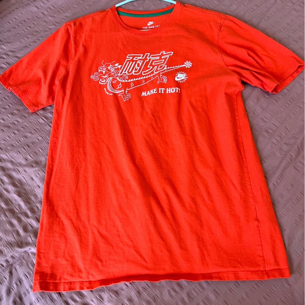 Nike “Make It Hot” Tee